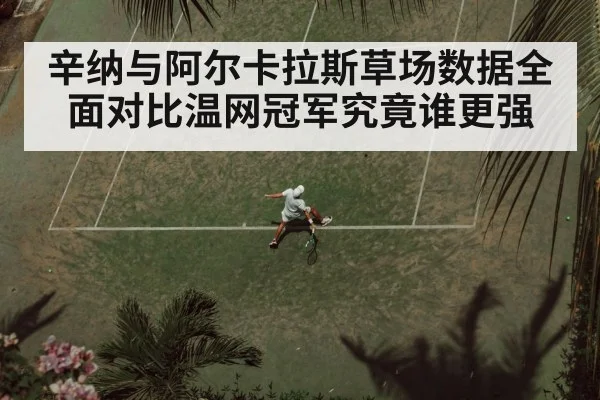 sinner court movement grass tennis
